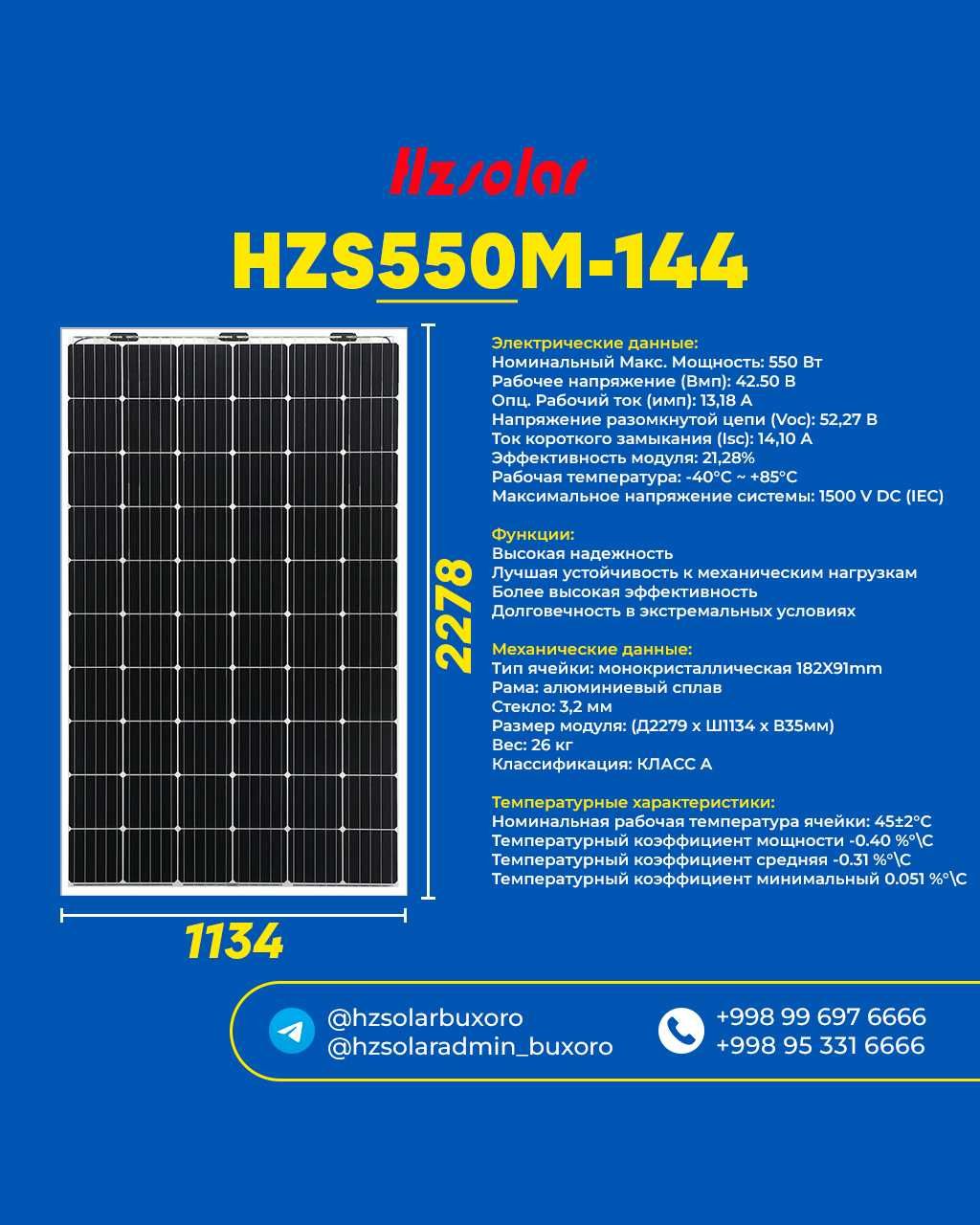 Quyosh panel 540w / HZsolar 0.18