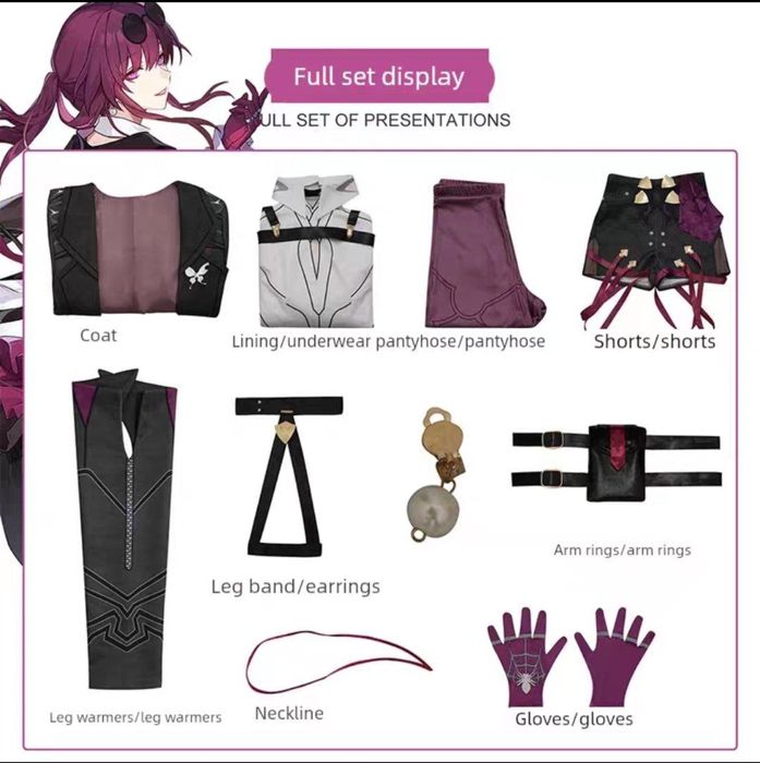 Косплей Кафка из хср