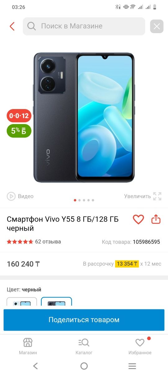 В хорошем состояни