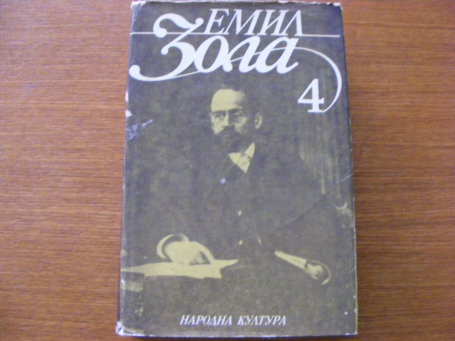 Книги по 1,2 или 3 лева