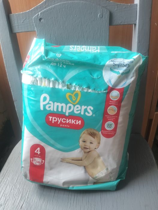 Подгузники трусики .доставка бесплатно по городу