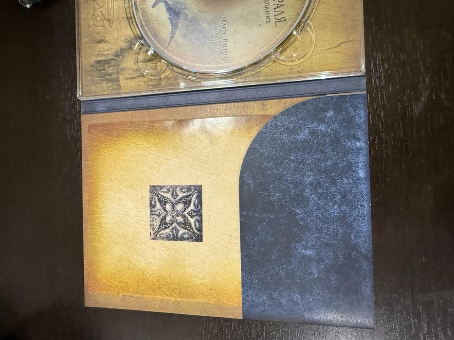 DVD Фил Завръщането на Краля Специално издание