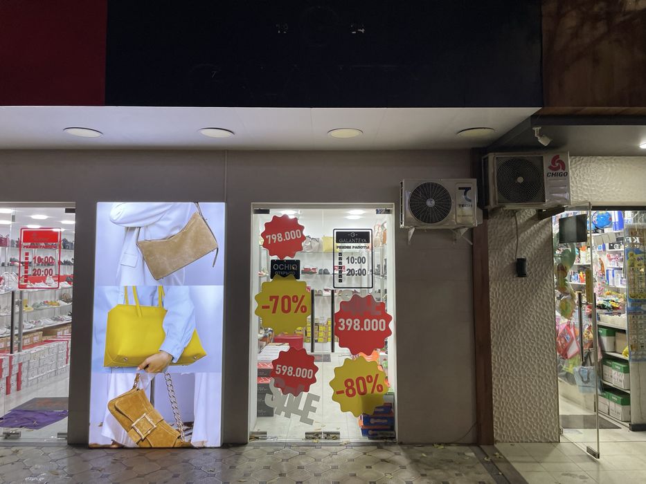 Метро МАКСИМА ГОРЬКОГО (собственник)!