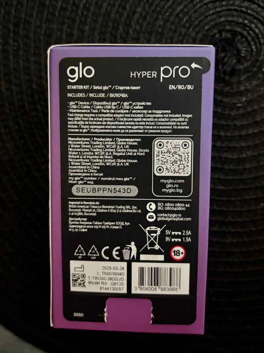 Glo Hyper pro summer edition