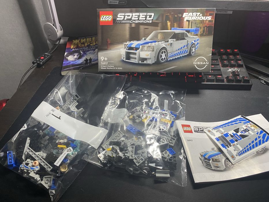 Lego Speed Champions Fast and Furious
