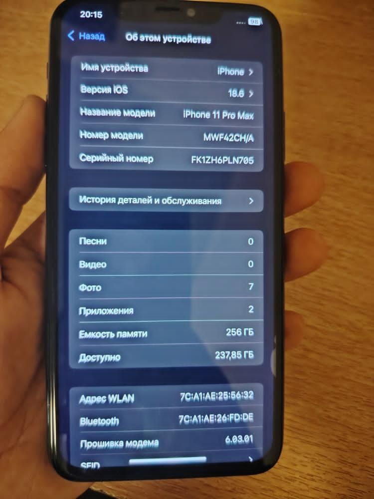 IPhone 11 Pro Max