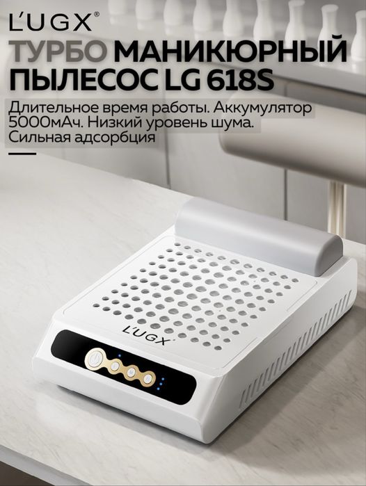 Продам пылесос для маникюра