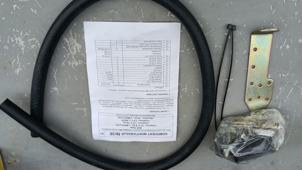 Подогреватель двигателя «Северс-М1»