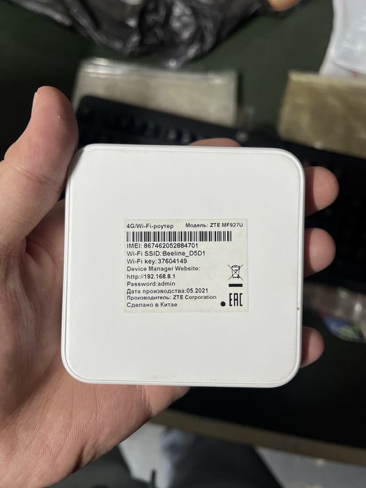 Wi-Fi 4G Beeline карманный роутер