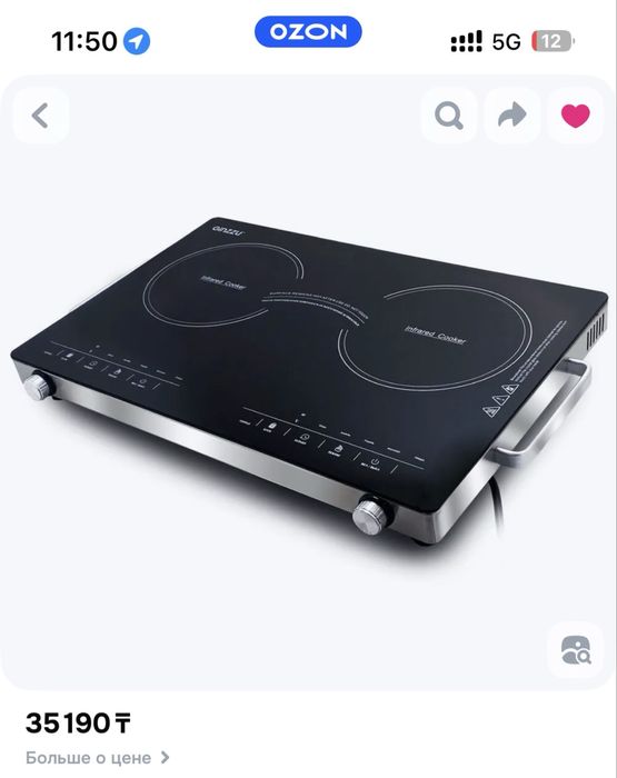 Плитка сенсор компактная качественная