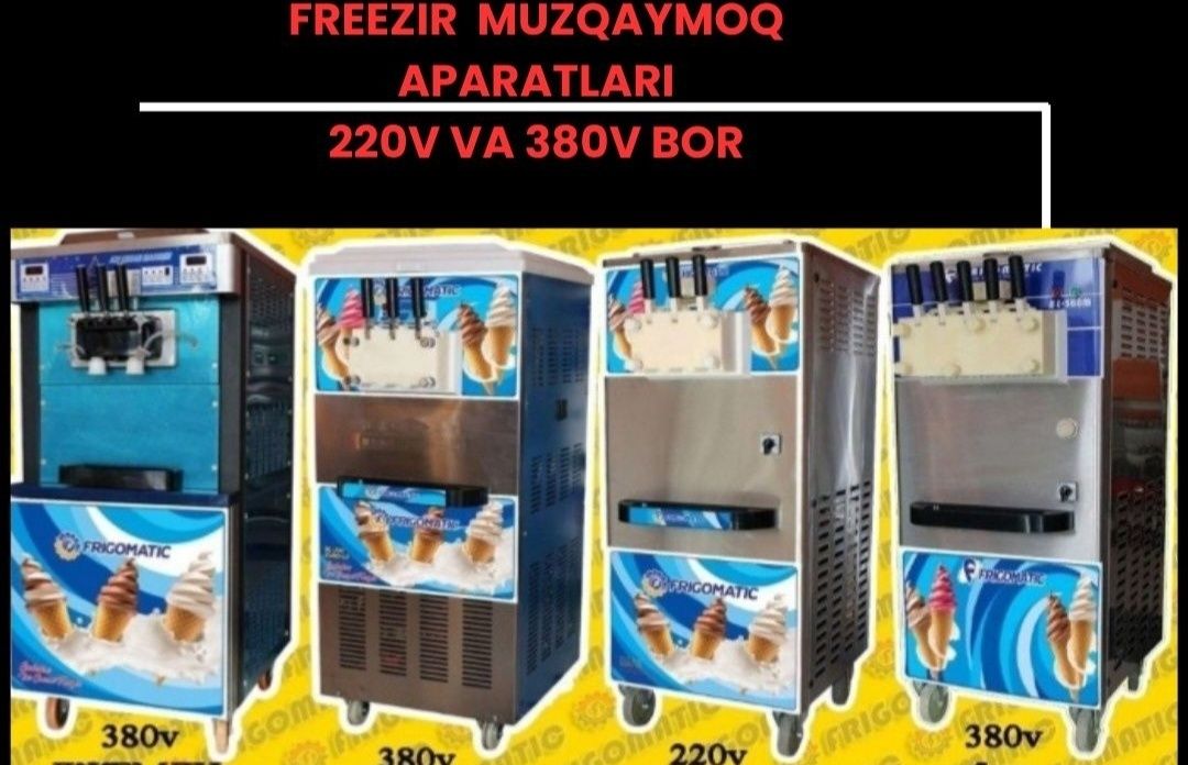 Фрезир Фригомат Frigomat 6 radiator 2024 optim narx frezer