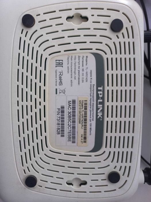 Продам Wi-Fi роутер TP-LINK TL-WR740N