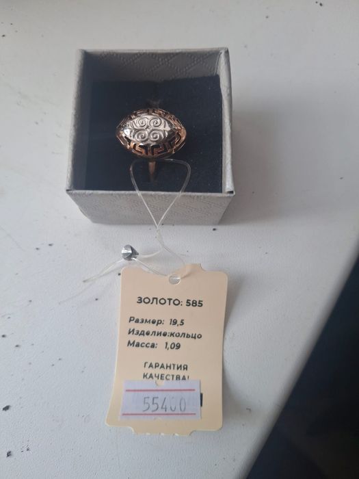 Продам золотое кольцо