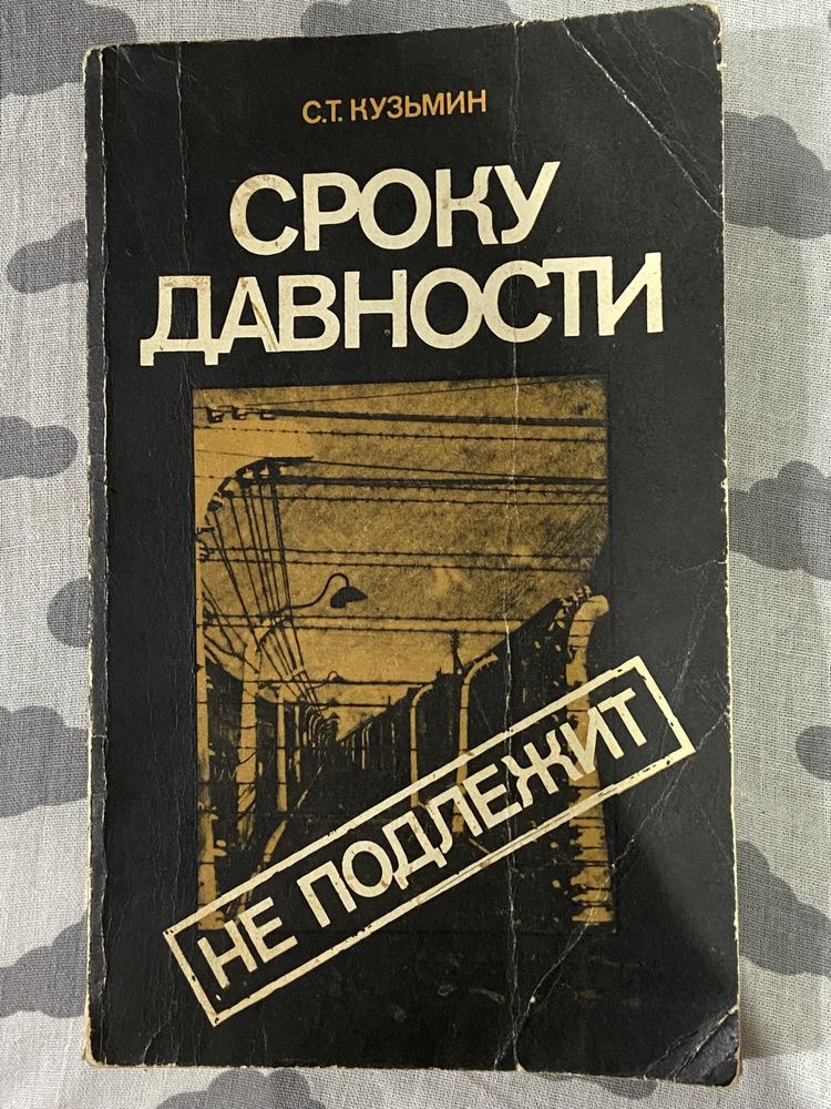 Продам книги за 300-800