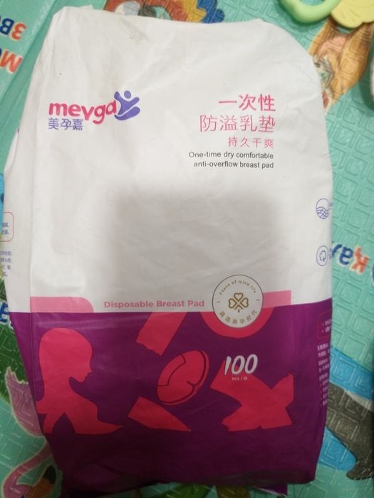 Одноразовые вкладыши для груди