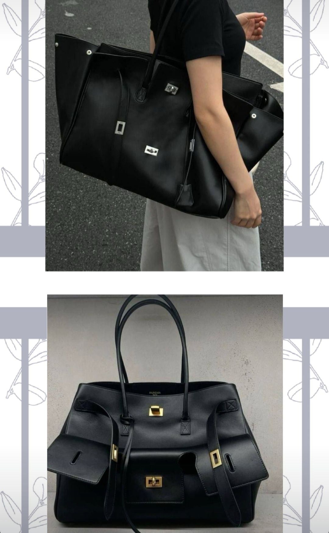 Чанти Balenciaga