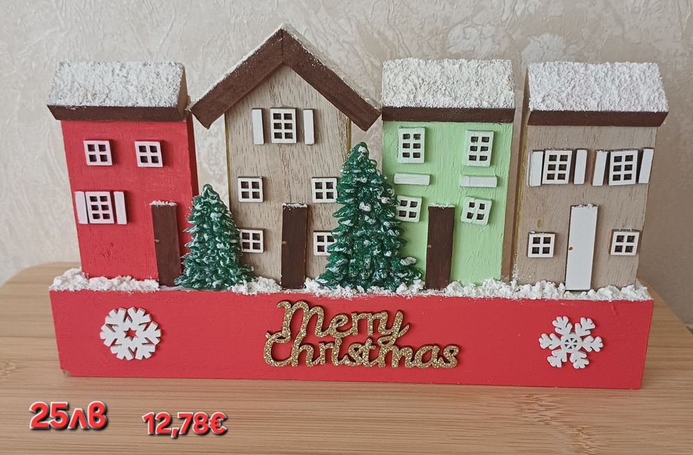 Коледни декорации и пана