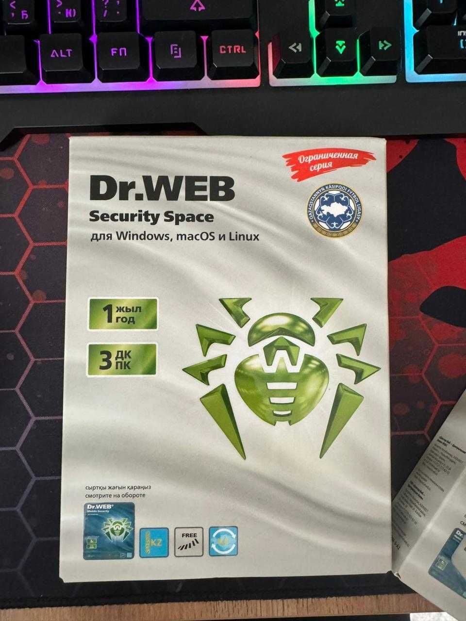 Dr. Web Security Space. 1 год на 3 ПК