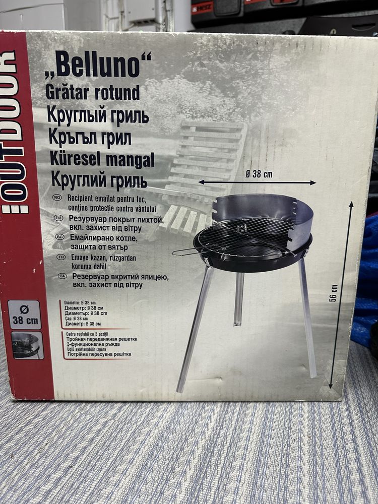 сгъваемо барбекю