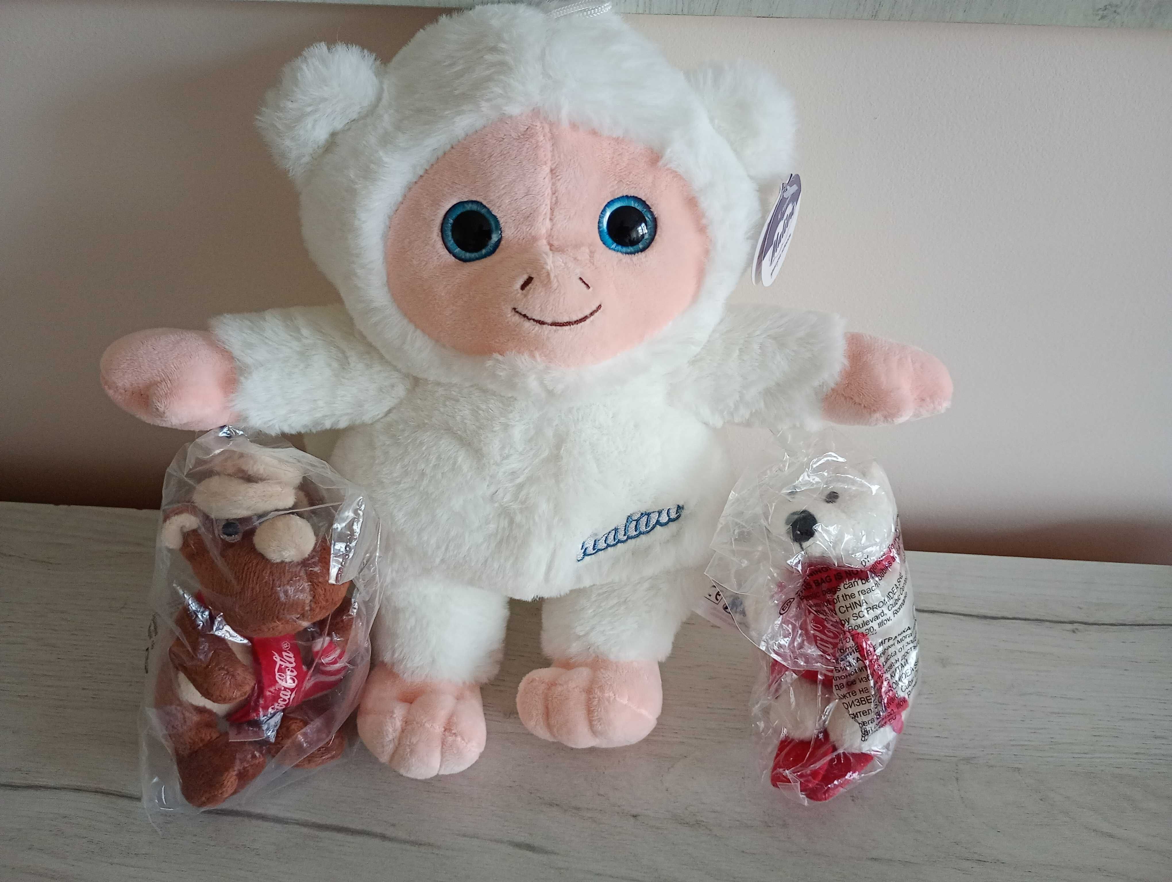 Плюшени играчки Кока Кола и Малива