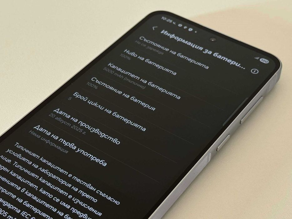 Бартер! НОВ! Samsung Galaxy A56 256GB Lightgray (Бял)