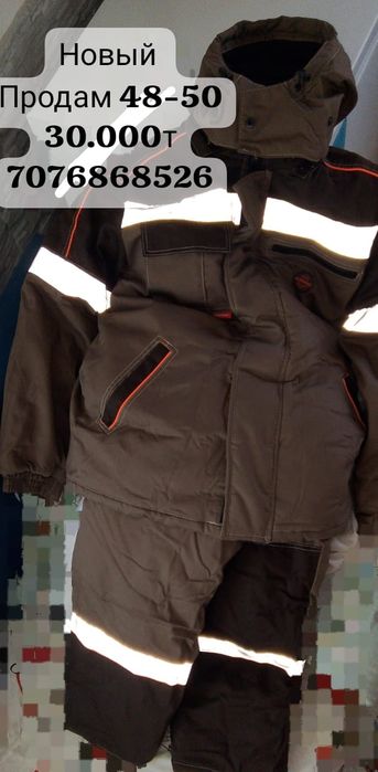 Куртка с штанами спец ожежда