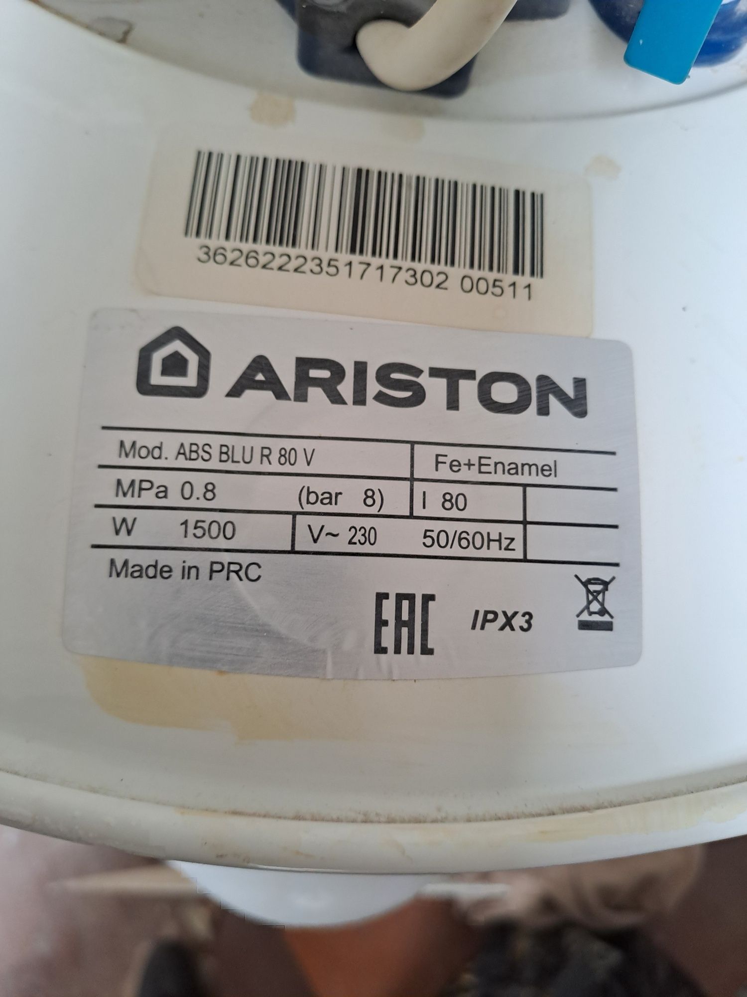 Аристон 80л почти новый