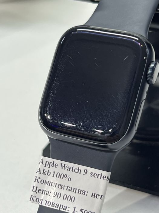 Apple Watch 9 series 41 mm