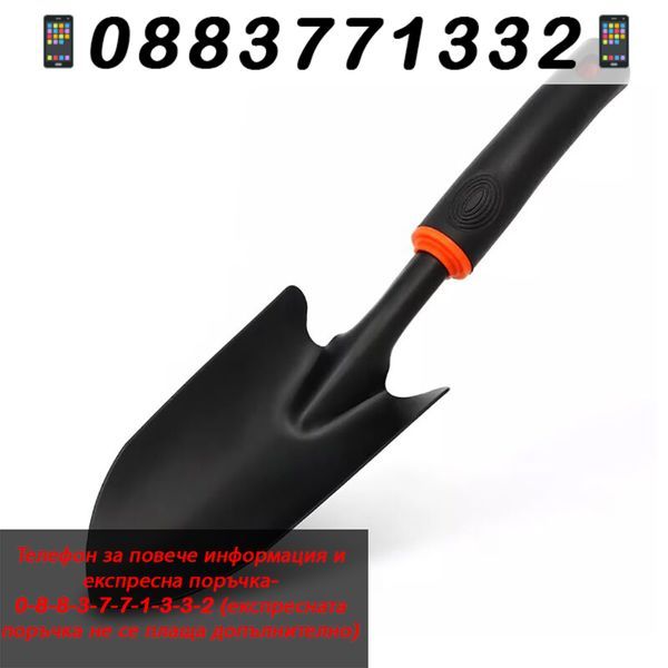 Градинска мини лопата – MiniShovel