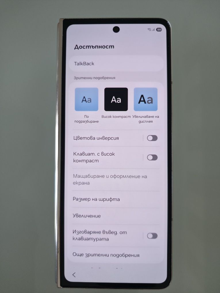 Samsung Galaxy Fold 5 256 GB
