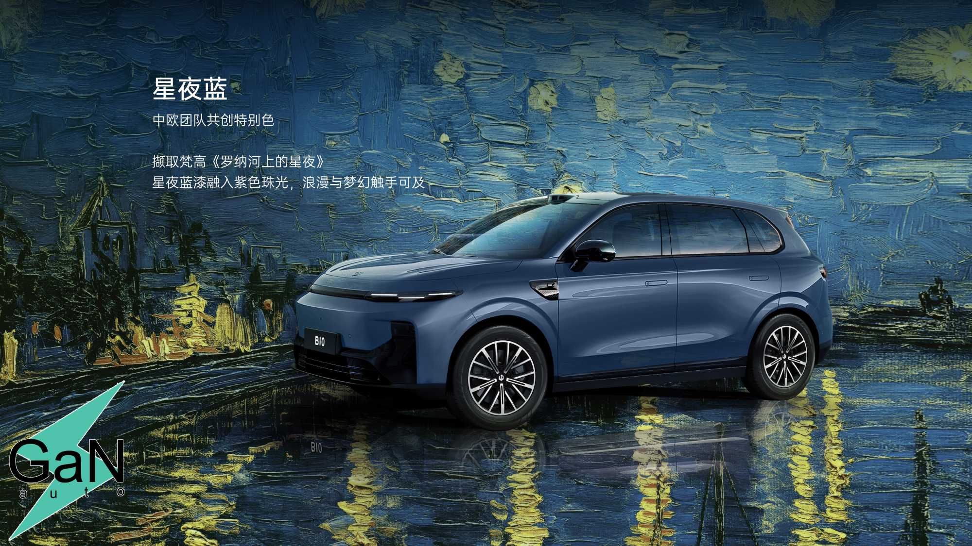 GaNauto Leapmotor B10 EV 2025 Buyurtma Asosida/Под Заказ Cip Tashkent