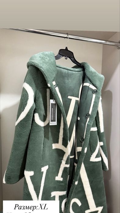 Женская одежда.