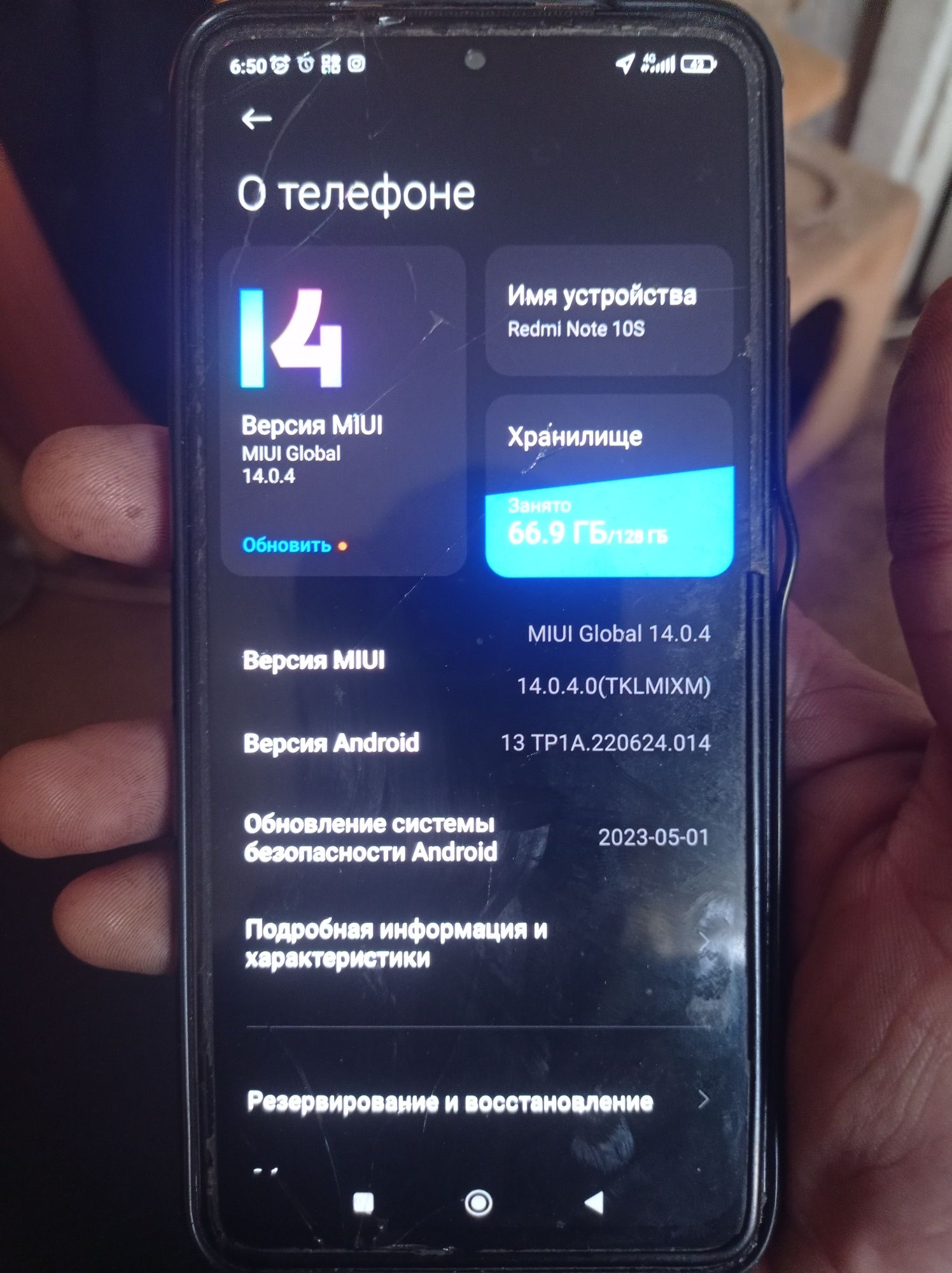 Продам редми note 10s