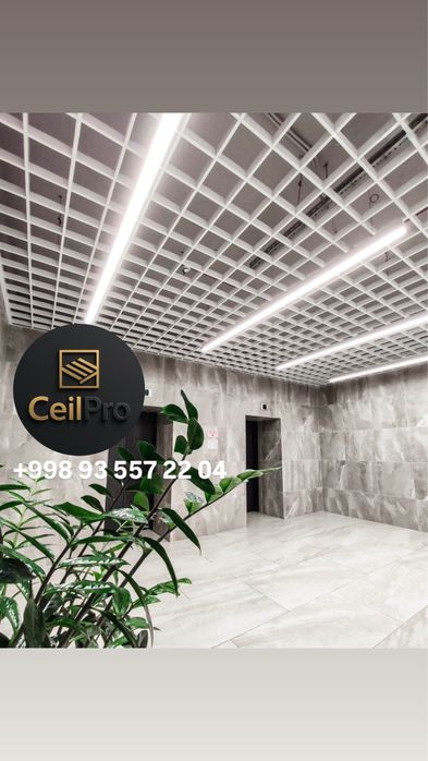 Grilyato Potoloklari – O‘ziga Xos Va Innovatsion Dizayn | Грилято