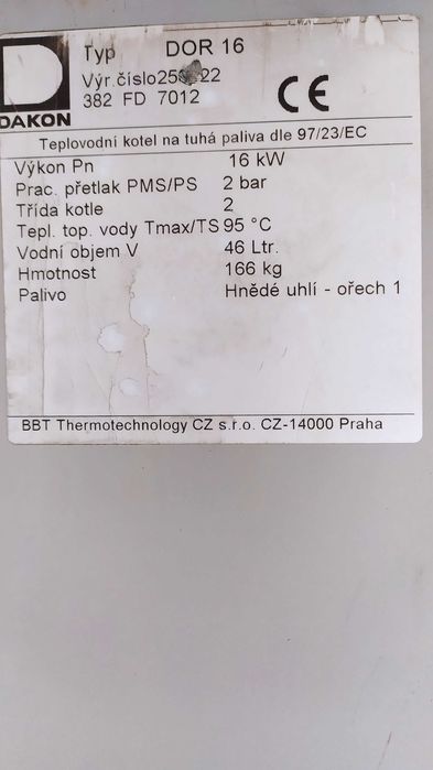 Котел на твърдо гориво Дакон Дор 16kw