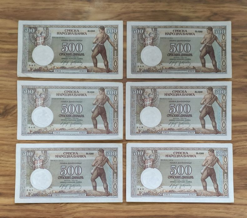 500 динар 1942 год Сербия
