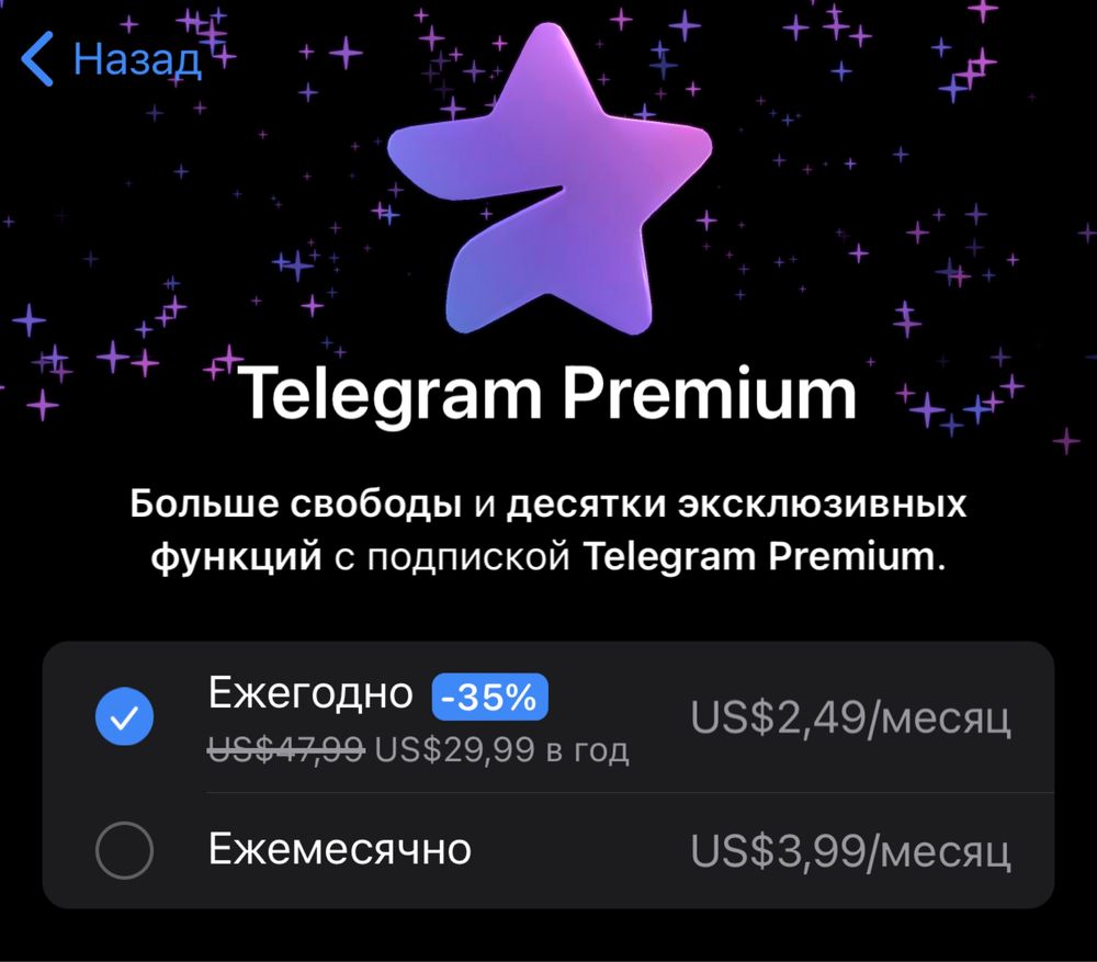 Telegram Premium канални уровенини кутариш хизмати накрутка