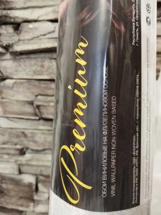 обои виниловые на флезелиновой основе по 6000