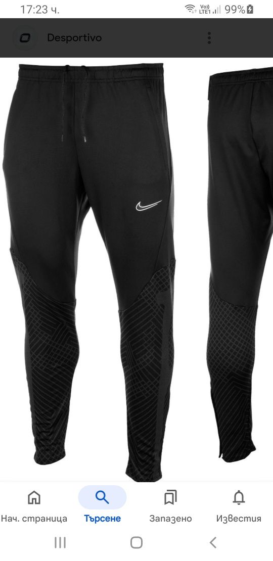 Nike Strike Stretch /  Pant  Slim Fit XS НОВО! ОРИГИНАЛ! Мъжко Долнище