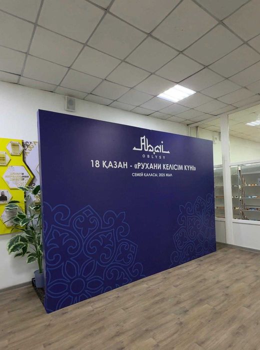 Широкоформатная печать | Баннеры | Фотозоны | Фигуры из ПВХ | Стенды