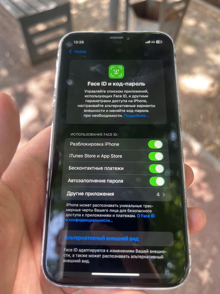 Iphone XR в идеале