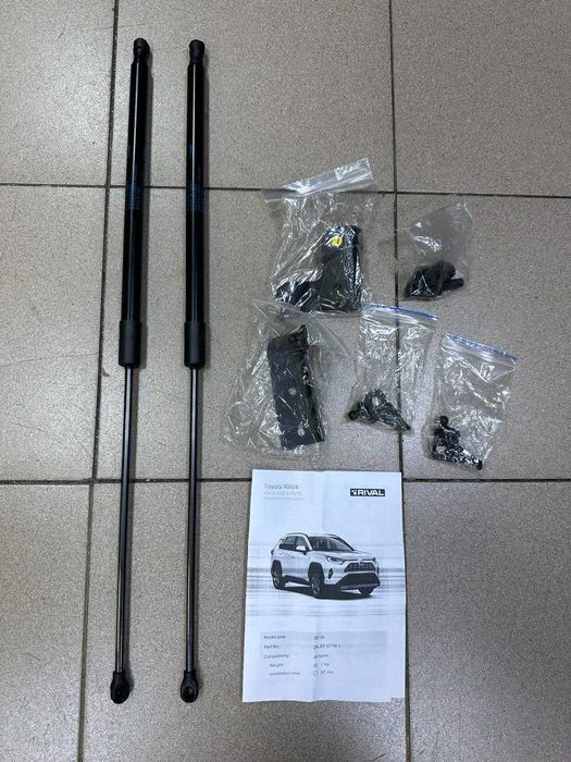 Амортизаторы капота Toyota Rav4 упоры газовые Тойота Рав 4