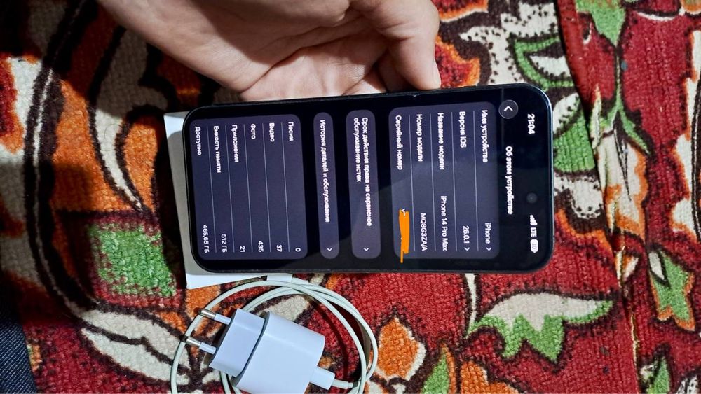 Iphone 14 pro max 512 gb