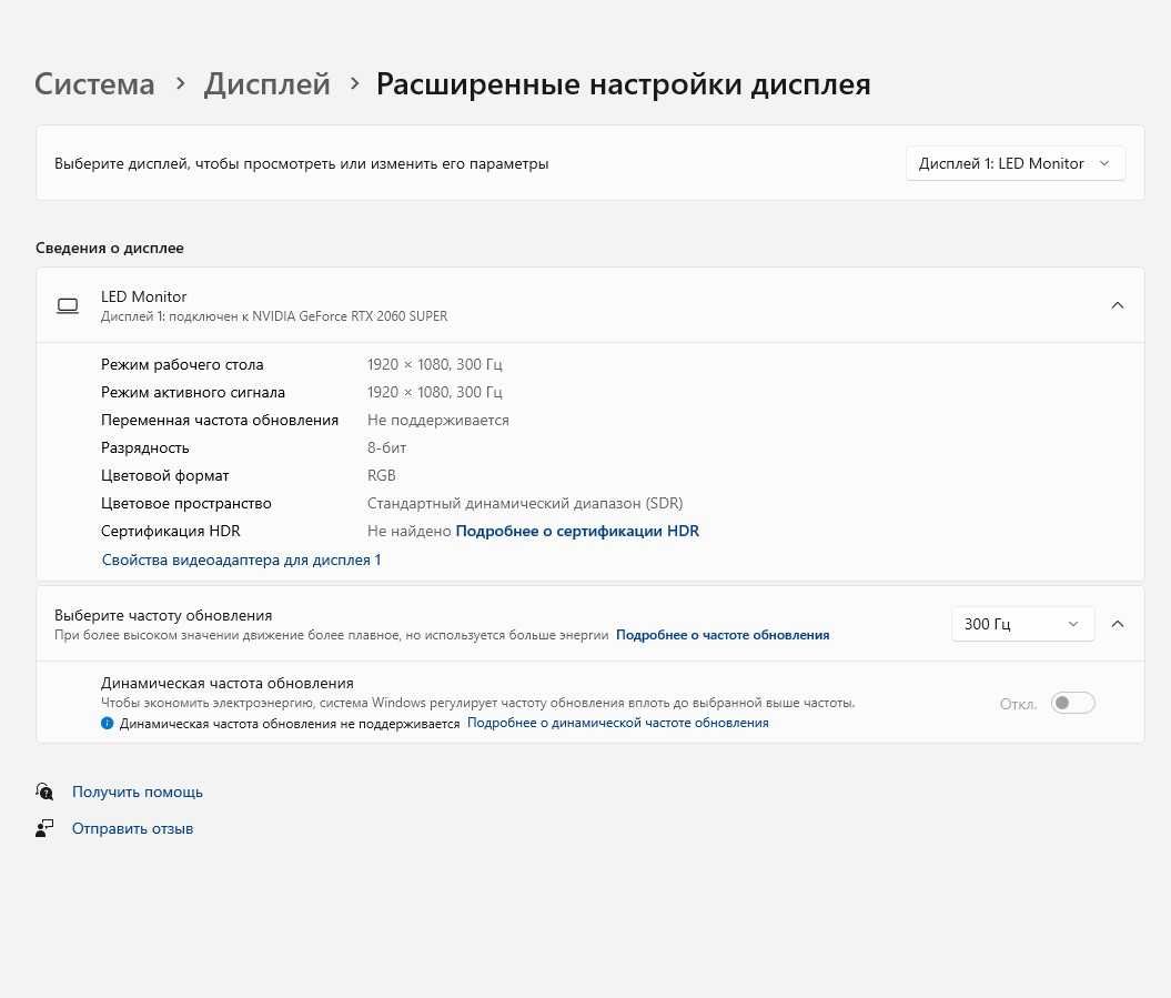 Продаю новый игровой компьютер