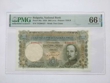 PMG 200/250лв. 1929г. България