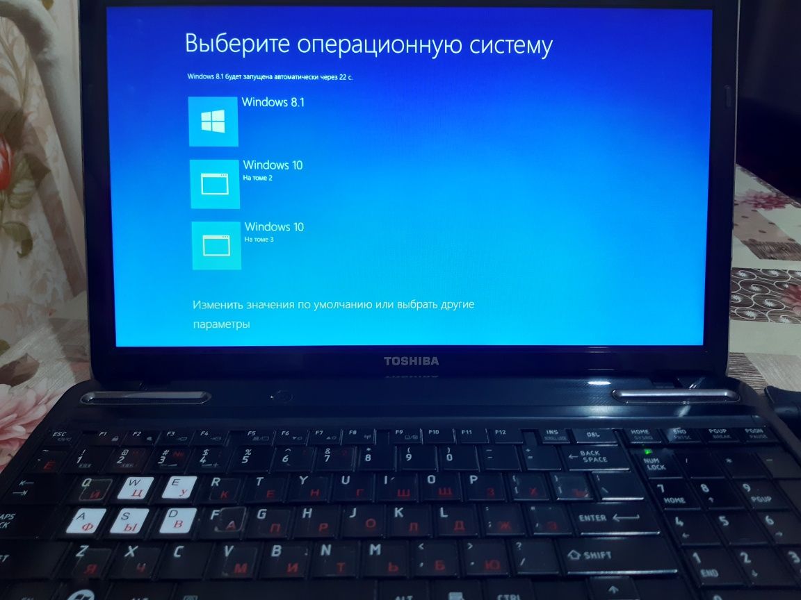 Toshiba Satellite L755D