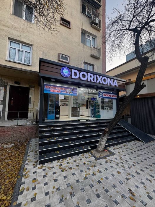 Продаётся нежилое помещения выгодная инвестиция магазин аптека офис