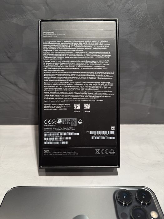 КАТО ЧИСТО НОВ Iphone 13 Pro, 100% батерия