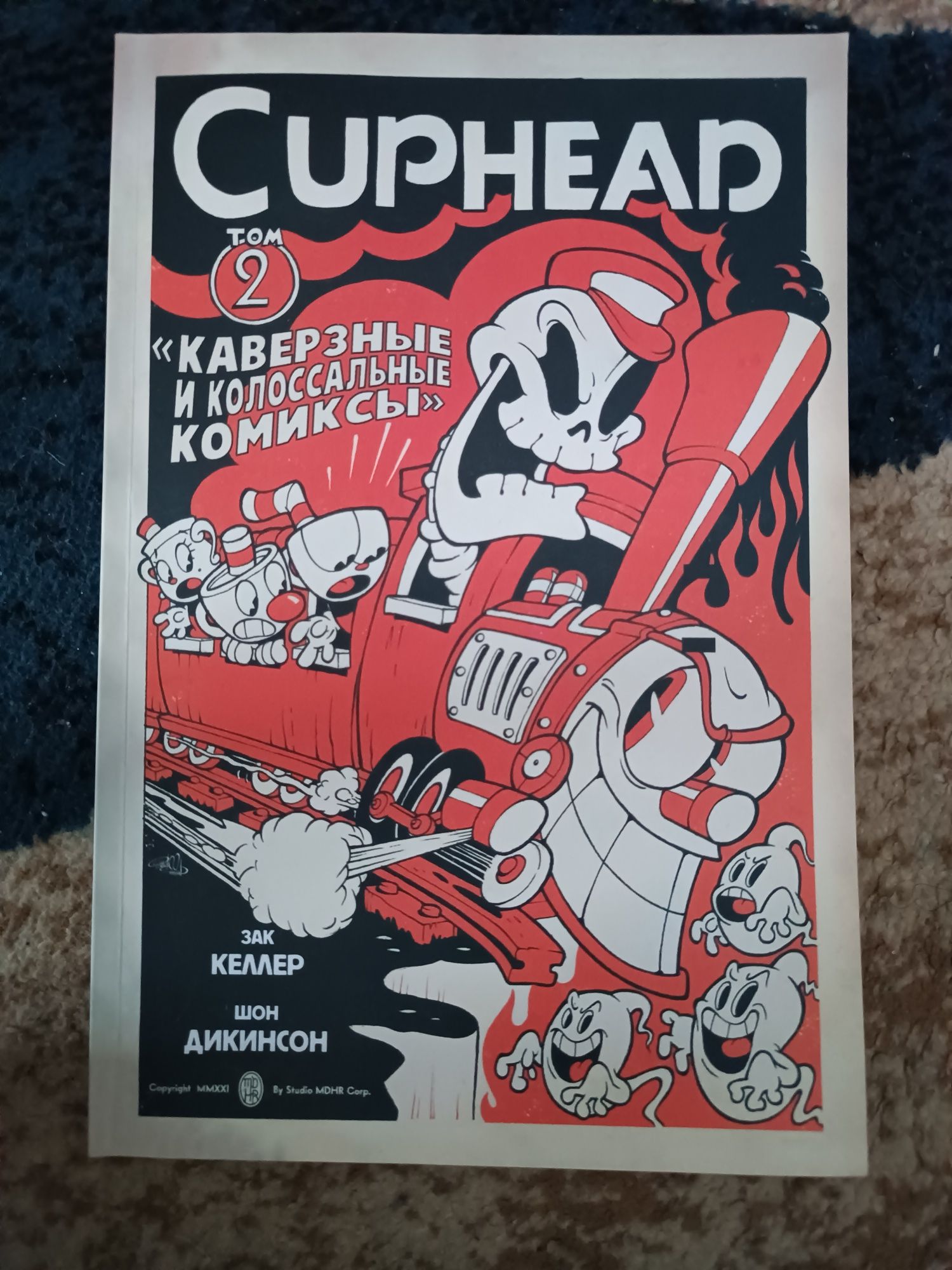 Cuphead Каверзные и Колоссальные комиксы Срочно