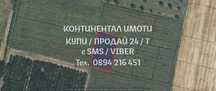 КОД 62760. Нива 930м2 на 300м от шосе на около 1400м от Йоаким Груево